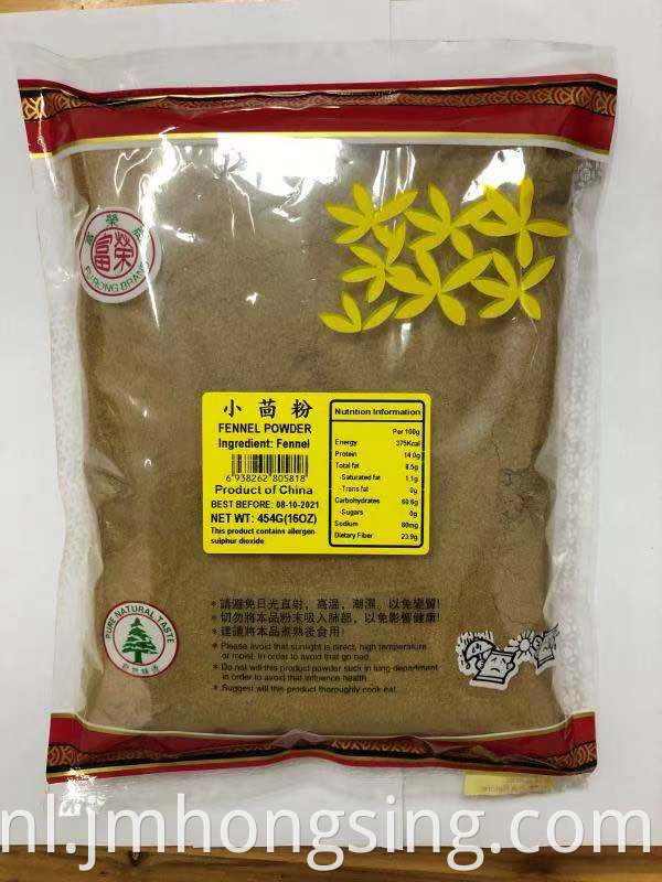 454G Fennel Powder